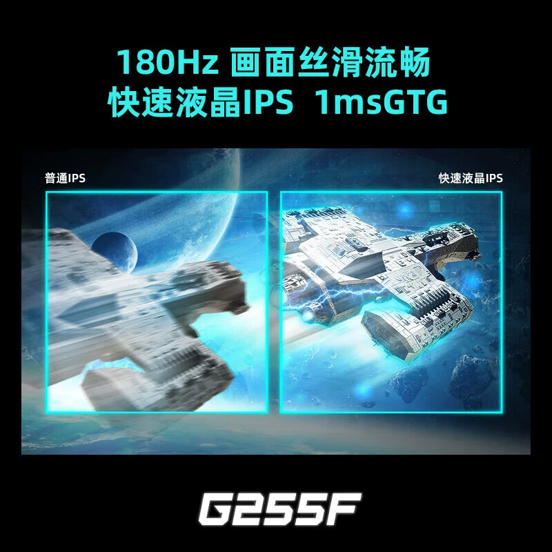 Игровой монитор (MSI) MAG256F MAG275F, fast IPS, 180 Гц, 1 мс, 24,5 и 27 дюймов