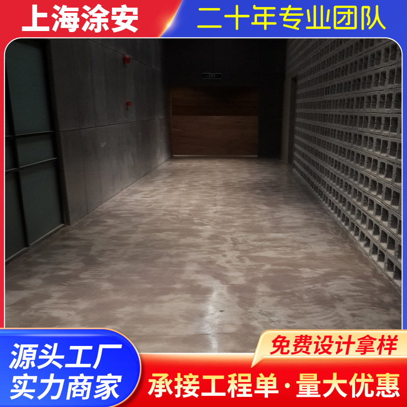 供应环氧树脂地平漆环氧树脂砂浆地坪漆环氧树脂沙浆地板材料销售