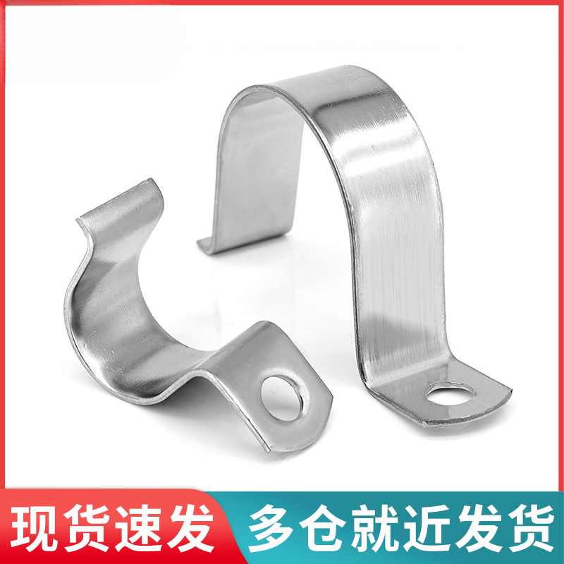 加厚单边骑马卡304不锈钢单孔固定卡P型喉箍卡管卡水管夹卡扣卡式