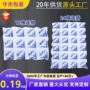 注水冷藏一次性保鲜冰包