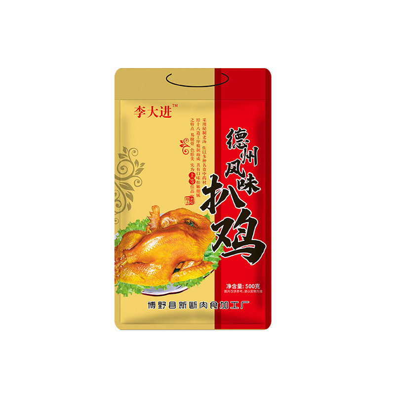 德州风味扒鸡零食脱骨五香扒鸡卤味真空开袋即食手撕熟食烧鸡|undefined