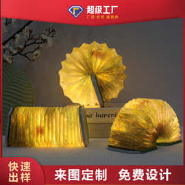 创意礼品油画书灯风琴灯可定制无线充电氛围灯小夜灯护眼ledled灯