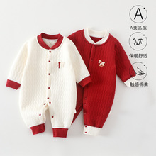 婴儿连体衣秋冬夹棉保暖衣全棉加厚爬爬服冬季红色宝宝过年拜年服