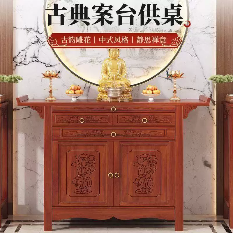 新中式条案台财神爷供柜玄关台供桌香案家用佛台香火桌非实木神龛