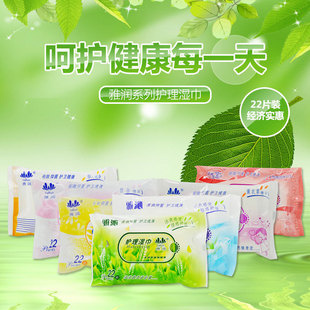 �ŝ� ����o����22Ƭ�b �l����� ���� �o���坍