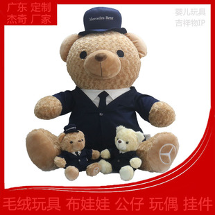 Производитель игрушек Guangdong Custom -Made Plush Doll Wholesale Retail Rose Bearvet Bear Corporate IP подарок подарок