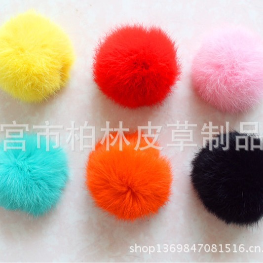 服装辅料饰品4 5 6 7 8 9cm 兔毛球 人造毛球仿獭兔毛球仿毛球