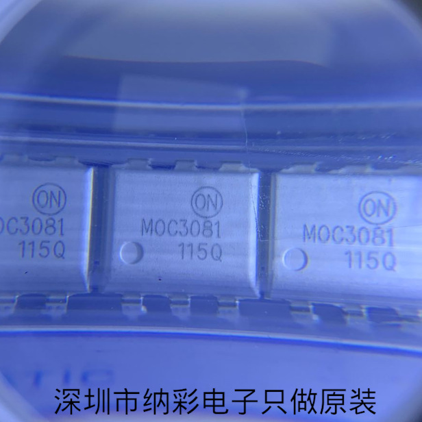 原厂供应MOC3081MMOC光电耦合器三端双向可控硅输出全新原装芯片