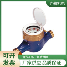 ELSTERˮ��MNR-K ����Ӌ �p���y �{����