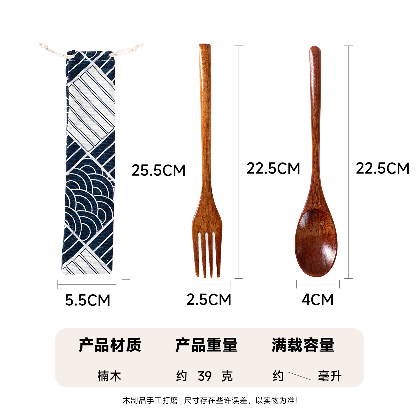 Mo Ming estilo japonés 22,5 cm palillos de madera tenedor cuchara juego de tres piezas palillos domésticos de cocina bolsa de tela de almacenamiento de alambre de red image 34