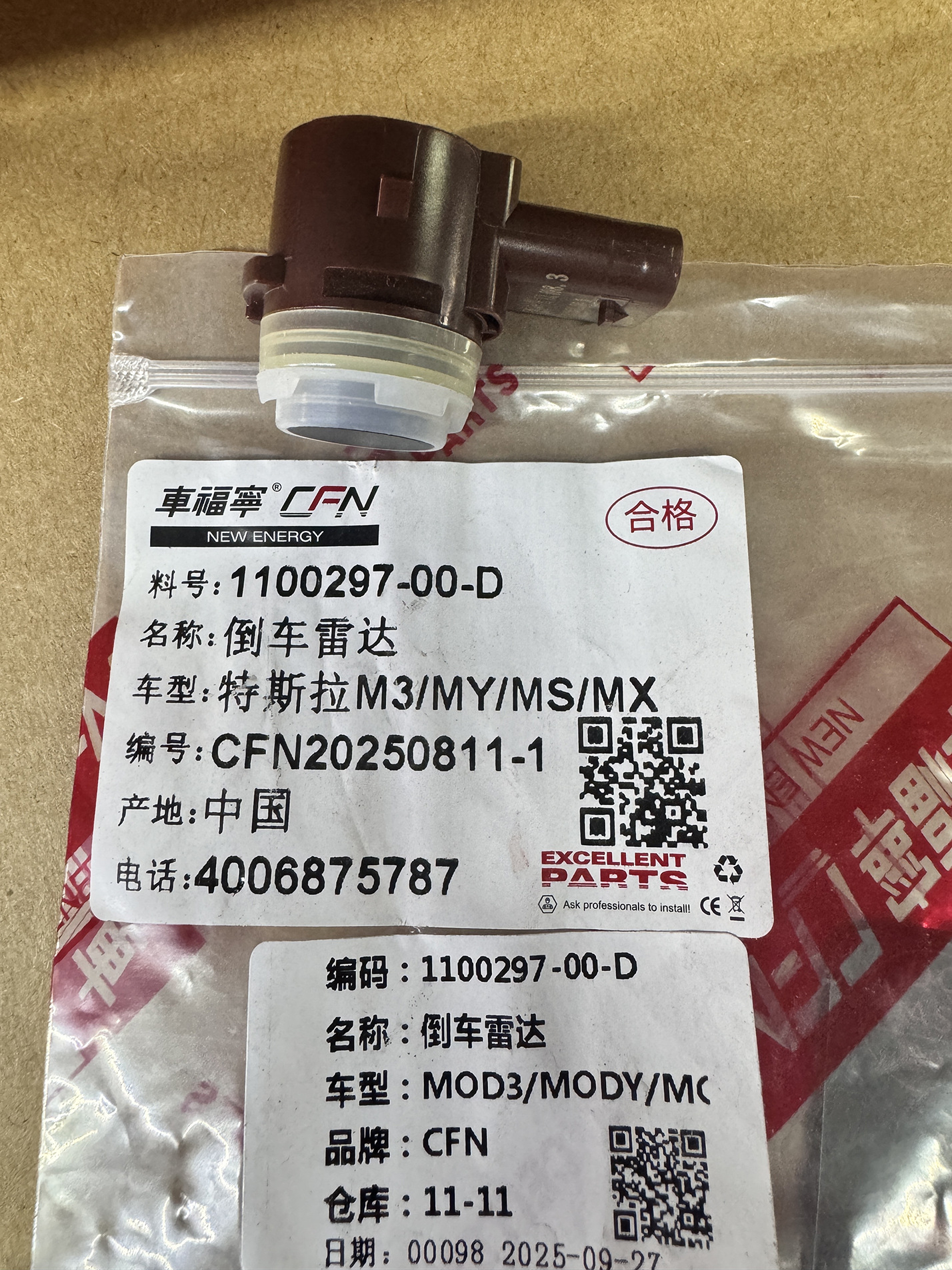 Suitable for Tesla reverse radar sensor Model 3/Y/S/X parking sensor 1099611 1100297