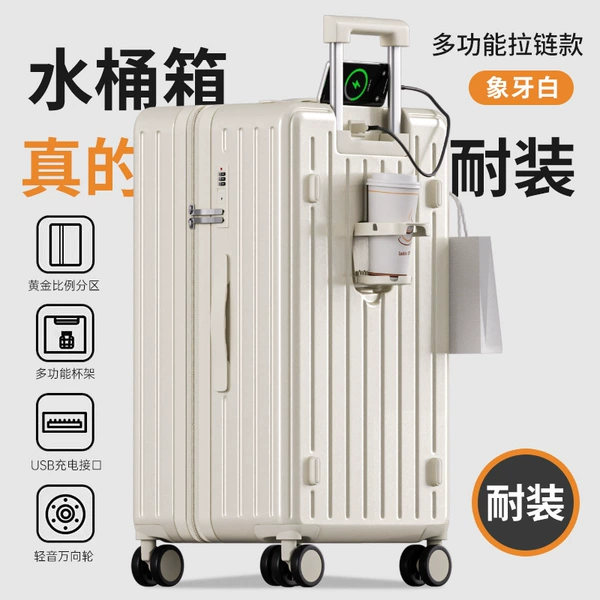 609 multifunctional model one milk white