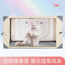 dodopet专业猫赛笼猫咪产房透明展示笼免安装便携可折叠猫展笼子