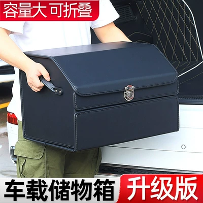 Car storage bag/box, Wholesale car trunk car