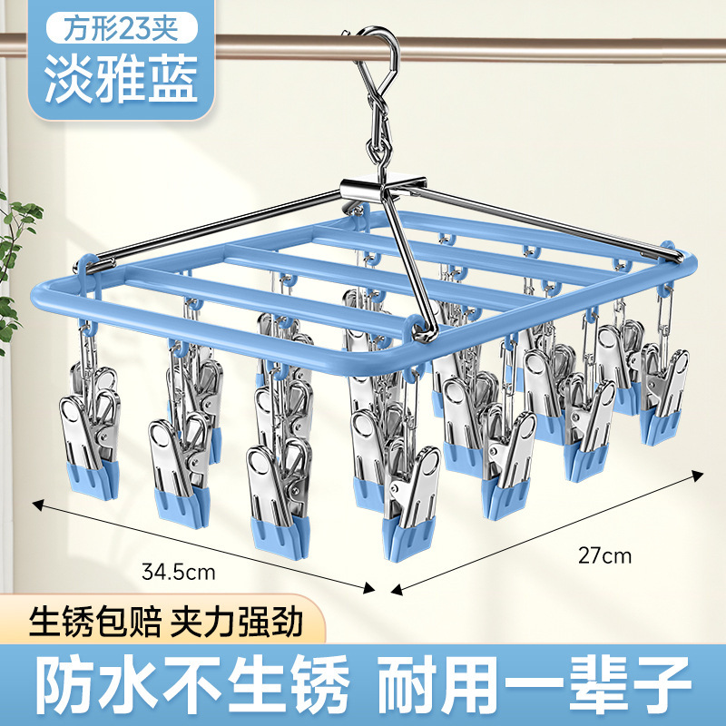 新款升降晾袜架阳台悬停晾衣架升降器可升降袜子晾晒架内衣裤晾衣|undefined