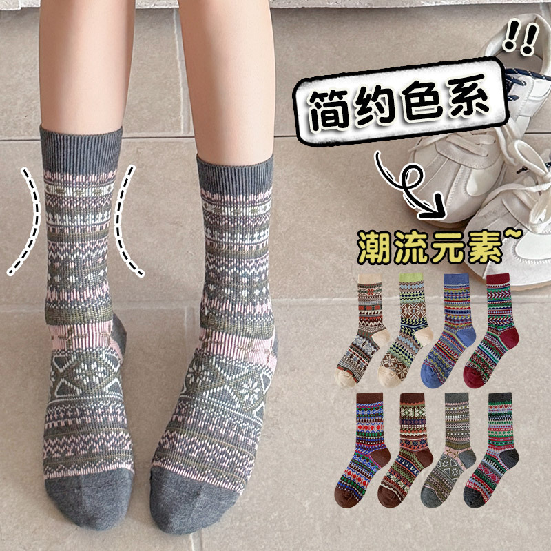 CHEEMY FREE秋冬新款民族风双针双路中筒女袜潮流复古风秋冬棉袜|undefined