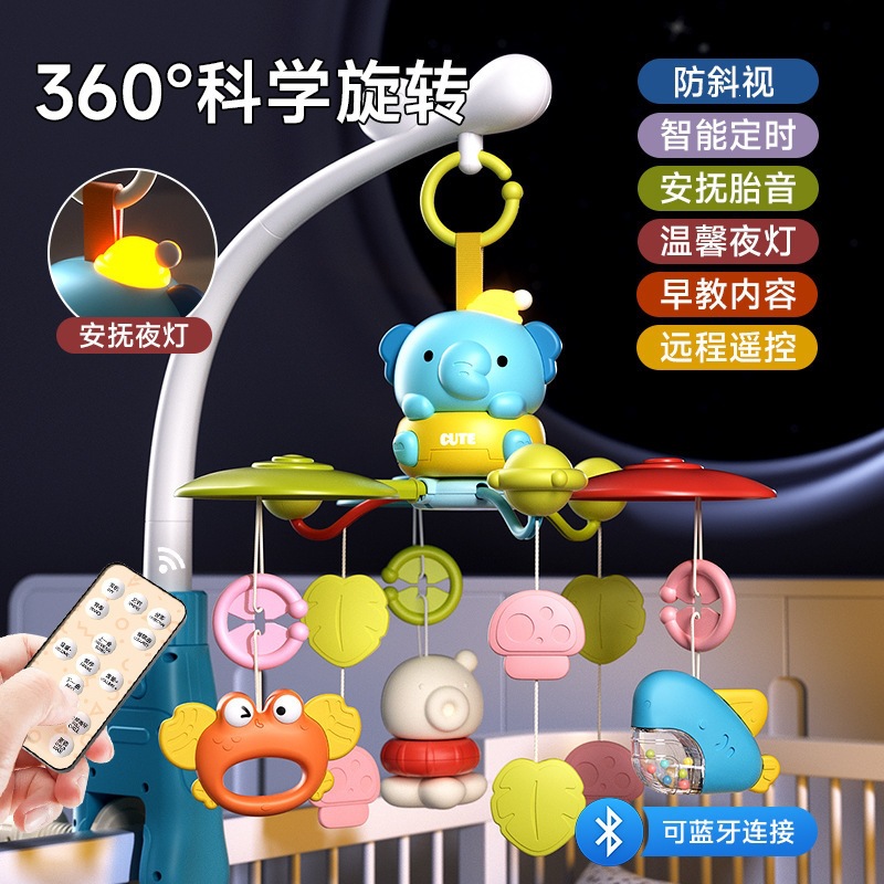 Cross-border hanging rattle baby soothing toy early education infant remote control musical rotating electric elephant crib mobile
