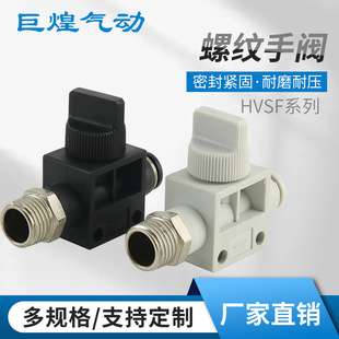 ����_�P�y�����{���ݼy���yHVSF4/6/8/10/12-M5/01/02/03/04