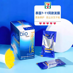 Thailand 711 Green Bio Hair Mask for Smoothness, Dryness Improvement, Moisturizing Damaged Hair, Xiaohongshu Style, 30ml