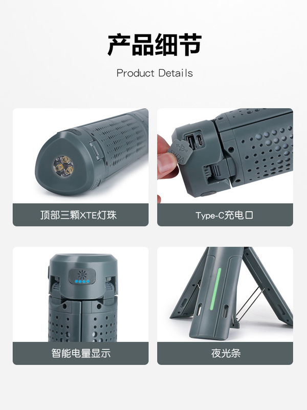 户外便携伸缩露营灯多功能手电筒充电超长续航照明灯野营灯氛围灯|undefined