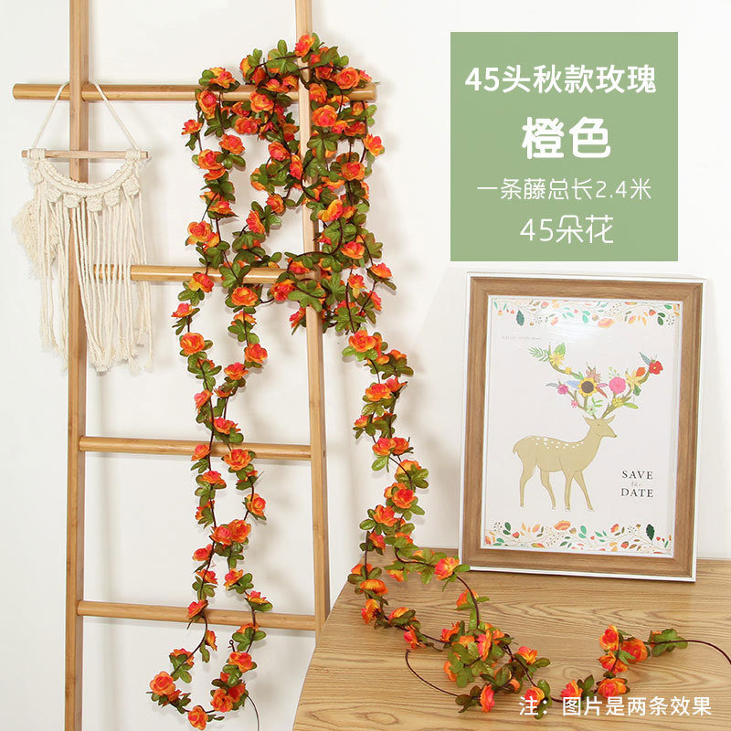 跨境亚马逊仿真玫瑰花藤条45头双色花条牡丹藤蔓遮丑空调软装装饰|undefined