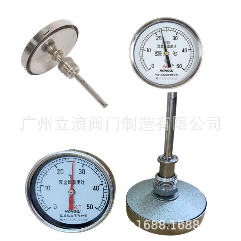 wss-401双金属温度计
