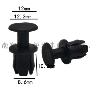 Applicable Mercedes-Benz E300 E320 body radiator fixed buckle plastic expansion rivet A1239900092