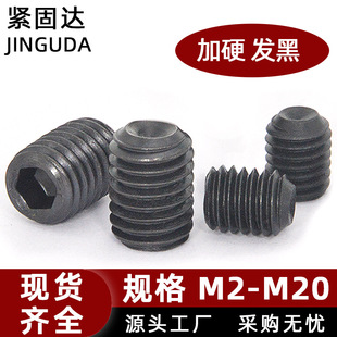 DIN916�Ͻ�䓰l�ھo����ᔃ����ǰ��˙C���ݽzM2&ndash;M12��1�w��ӆ