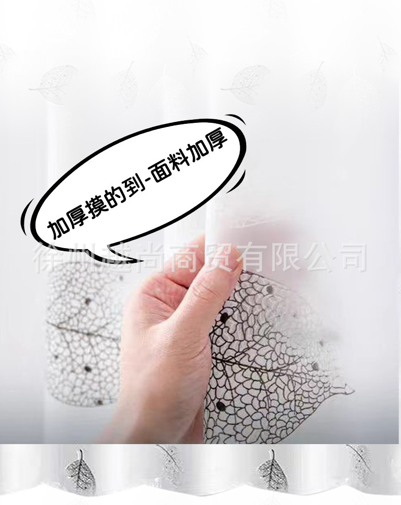 清新树叶_08