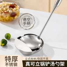 加厚不锈钢汤勺架餐具锅铲架铲子勺子置物架台面放置铲勺收纳架子