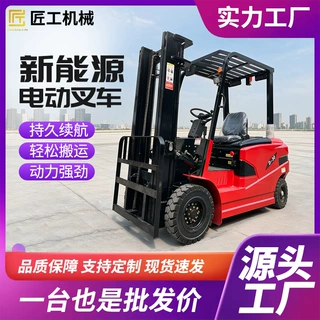 四轮座驾式叉车仓储物流车间厂房叉车小型1吨2吨3吨5吨电动叉车