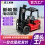 电动四轮车间叉车