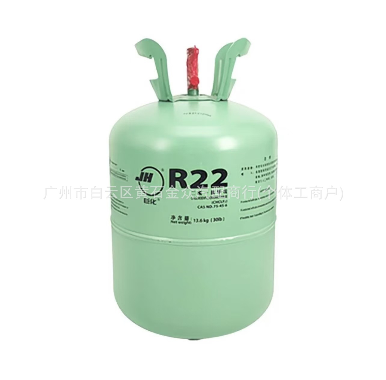 Juhua Refrigerant R22 Air Conditioning System Refrigerant R22 Refrigerant Gas Wholesale