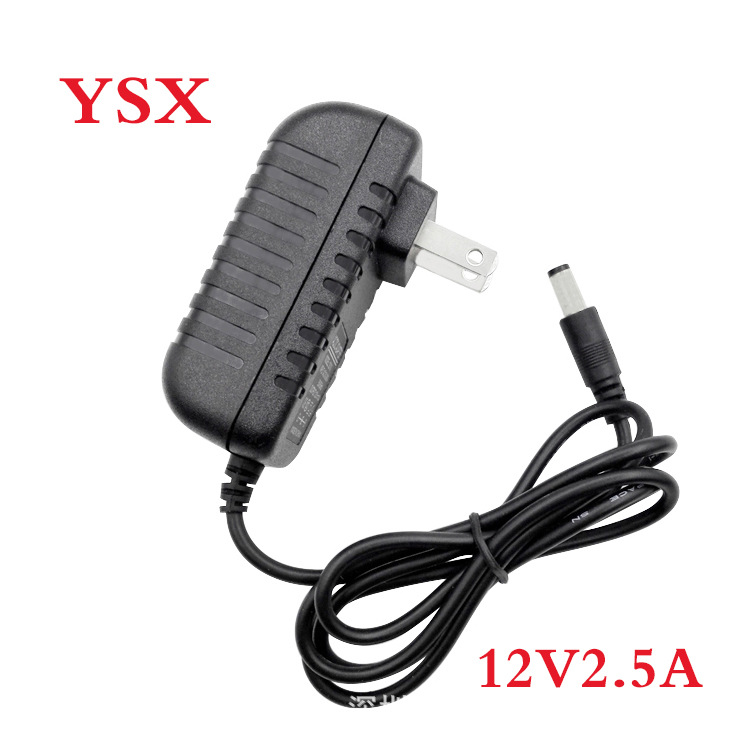 12V30W开关电源 12V2500MA插墙式电源适配器 打印机 小电机电源