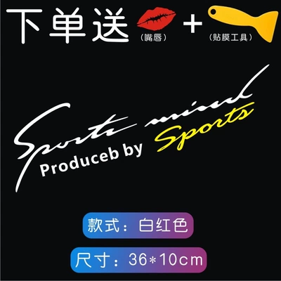 car sticker, bumper and rearview | Lamp eyebrow - sport-light-eyebrow-sticker-white-and-yellow-one-piece