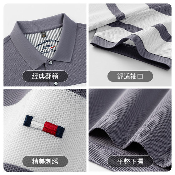 2025 spring and summer 220g hexagon beads yarn-dyed striped Polo shirt men's big-name wind embroidery men's POLO shirt high-grade