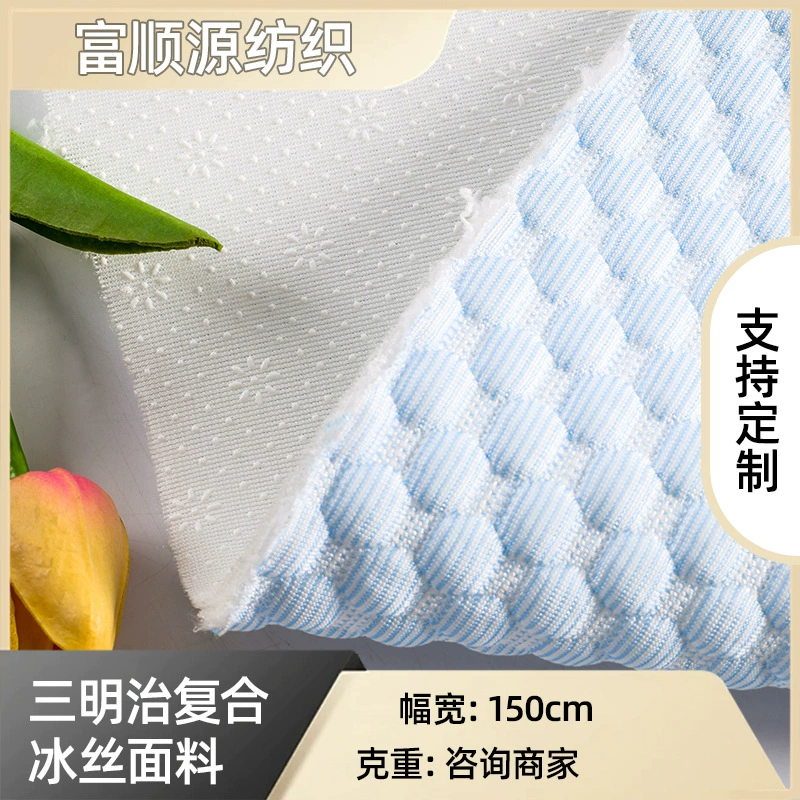 Сэндвич-композитная ткань из ледяного шелка, нескользящая композитная ткань, толстая подушка для дивана, готовый летний матрас из ледяного шелка