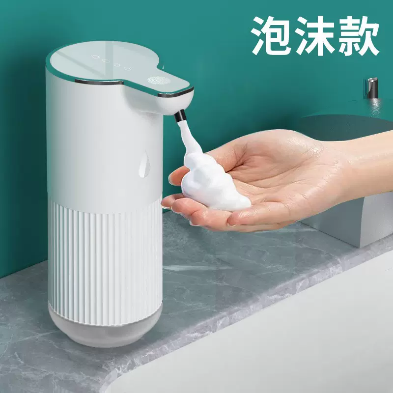 新M10自动感应皂液器泡沫洗手机挂壁式电动洗手液给皂器免接触