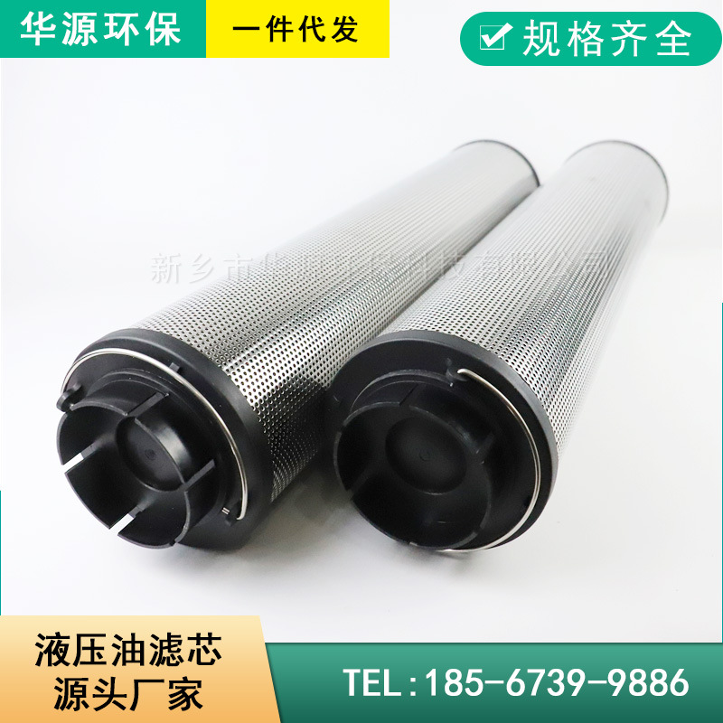 甲铵泵水站滤芯QF6803W25HXS除油滤芯精度25微米QF6803G10HXS厂家