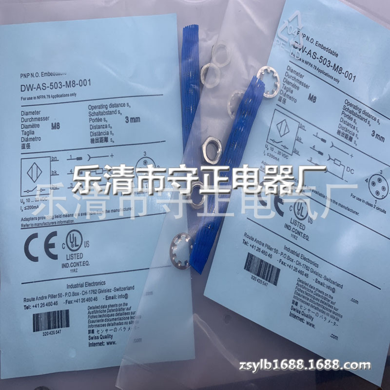 全新耐高温传感器DW-AS-503-M8-001接近开关 质保一年