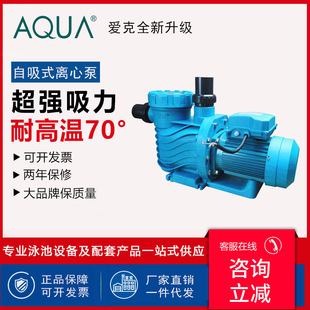 AQUA�ۿ���Ӿ��ѭ�hˮ����Ӿ���O���^�Vѭ�h����ˮ��APˮ̎���O��