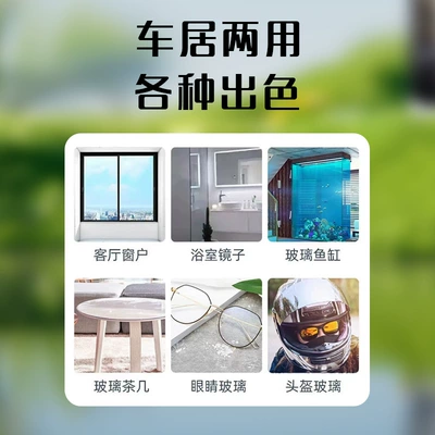 Auto glass repair liquid Care Agent for Glass, Oil Film