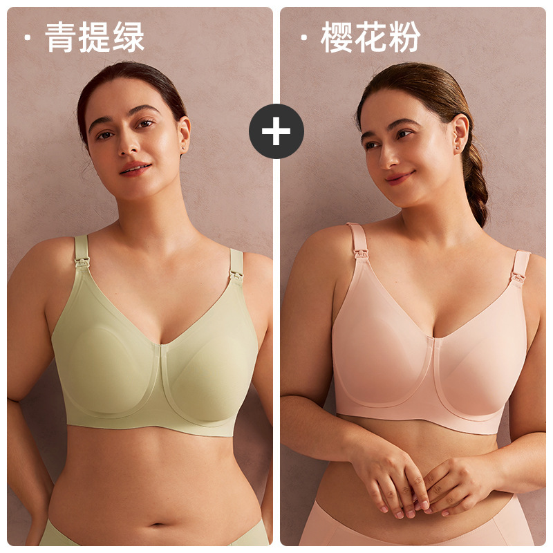 【浮力UU杯】婧麒防下垂哺乳内衣大码大胸软支撑侧收产后喂奶文胸|undefined