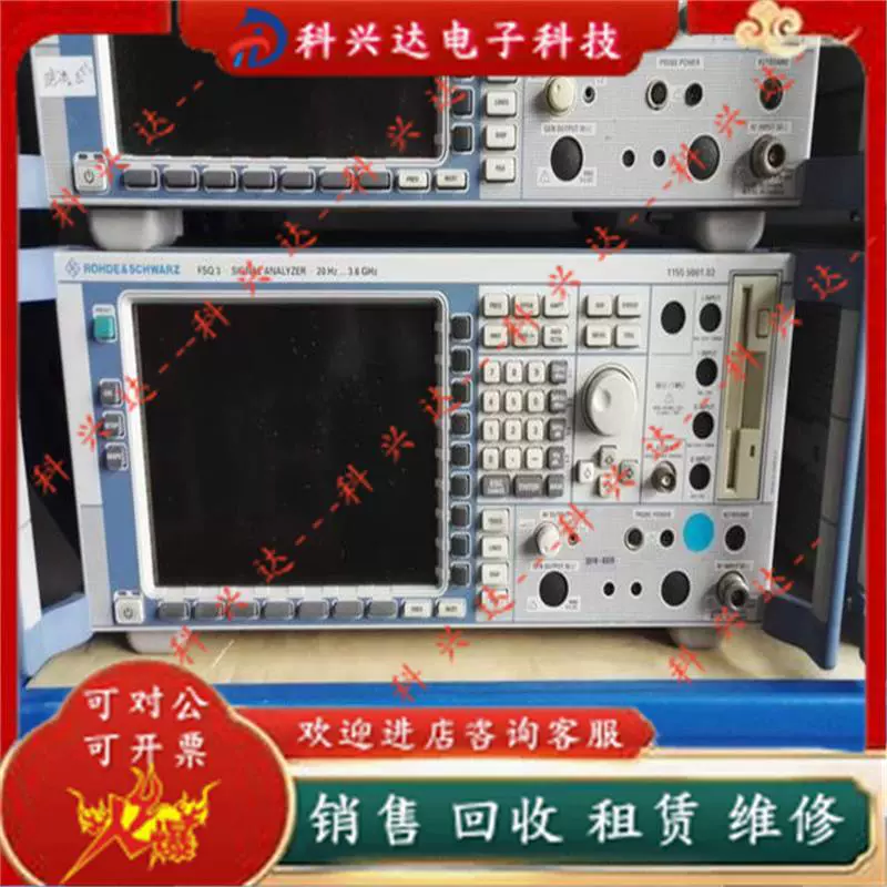 Rohde & Schwarz немецкий FSQ3 | ФСК8 | ФСК26 | Анализатор спектра FSQ40