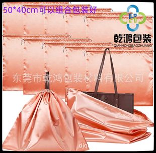 Satin cloth drawstring pocket satin fabric bag travel dust cover cosmetics travel supplies storage satin cloth bag
