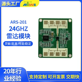 其他天线;光学传感器;卫星天线