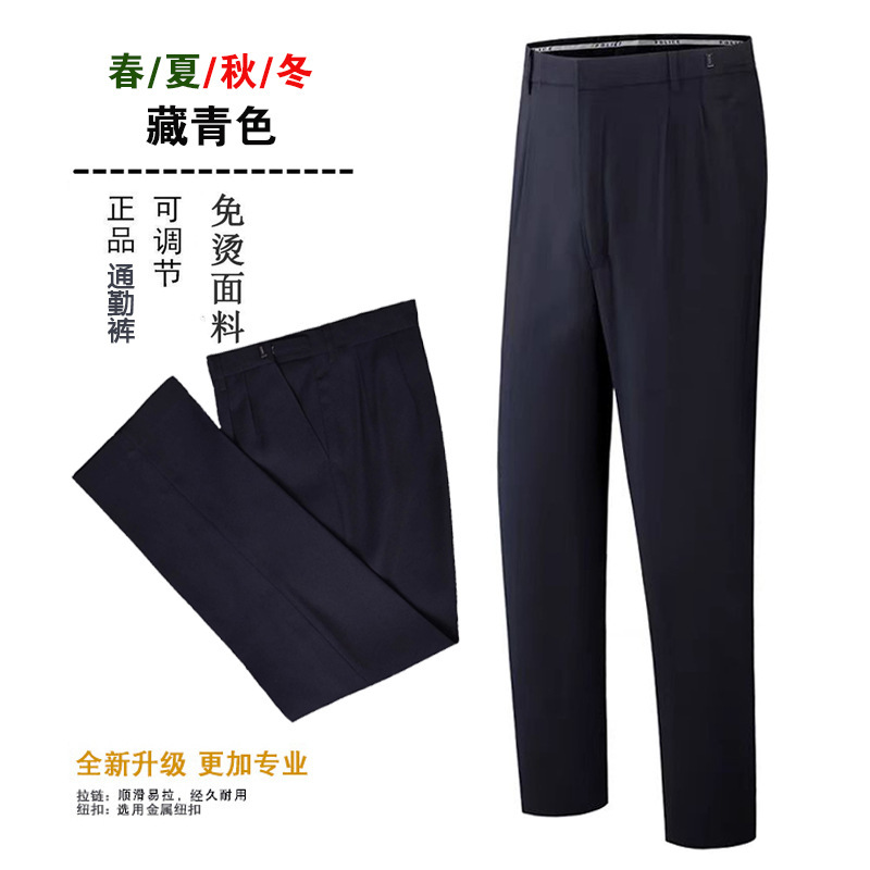 2025 New Style Navy Blue Genuine Security Pants Summer Lightweight Breathable Work Pants Men's Straight Duty Pants