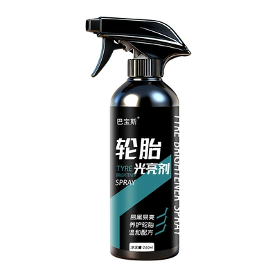 Car Tire Brightener, Black Gloss Anti-Aging Rubber and Plastic Cleaner, Tire Wax, Waterproof Maintenance Cleaner (Cleaning/curing agent) - tire-brightener-260ml