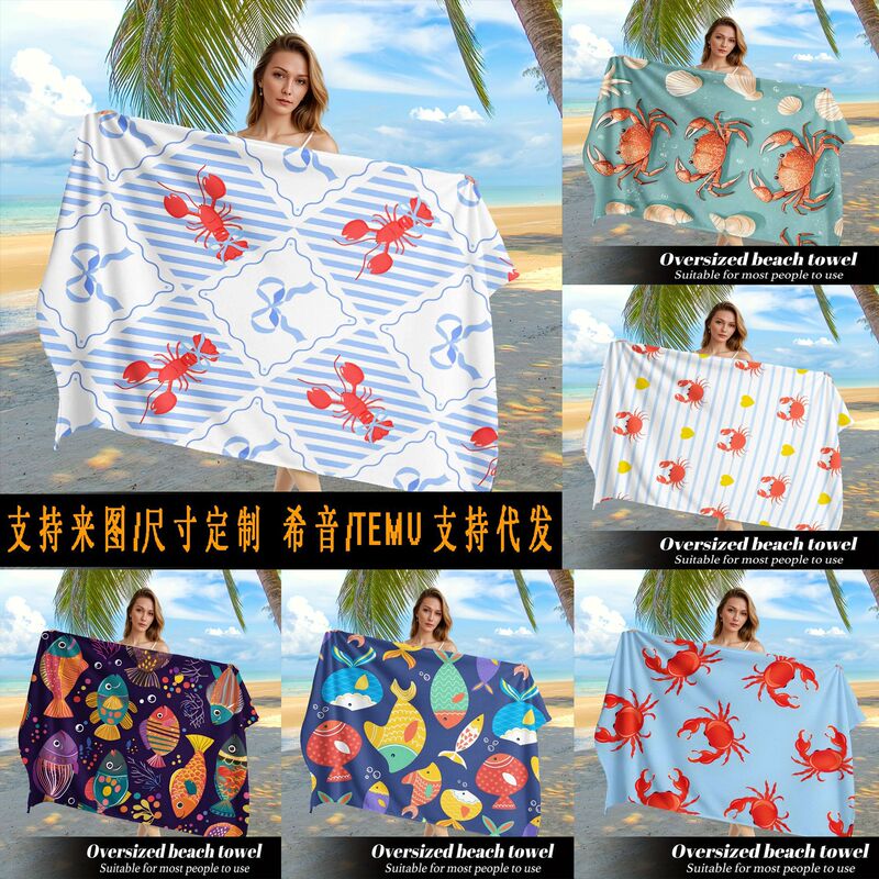 Cross-Border Hot-Selling Microfiber Beach Towel, Crab and Lobster Design, Essential for Swimming and Vacation, Supports Dropshipping