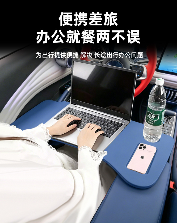 2026 BYD Yuan PLUS special small table board 22-24 car-mounted foldable computer table and tray modification accessories